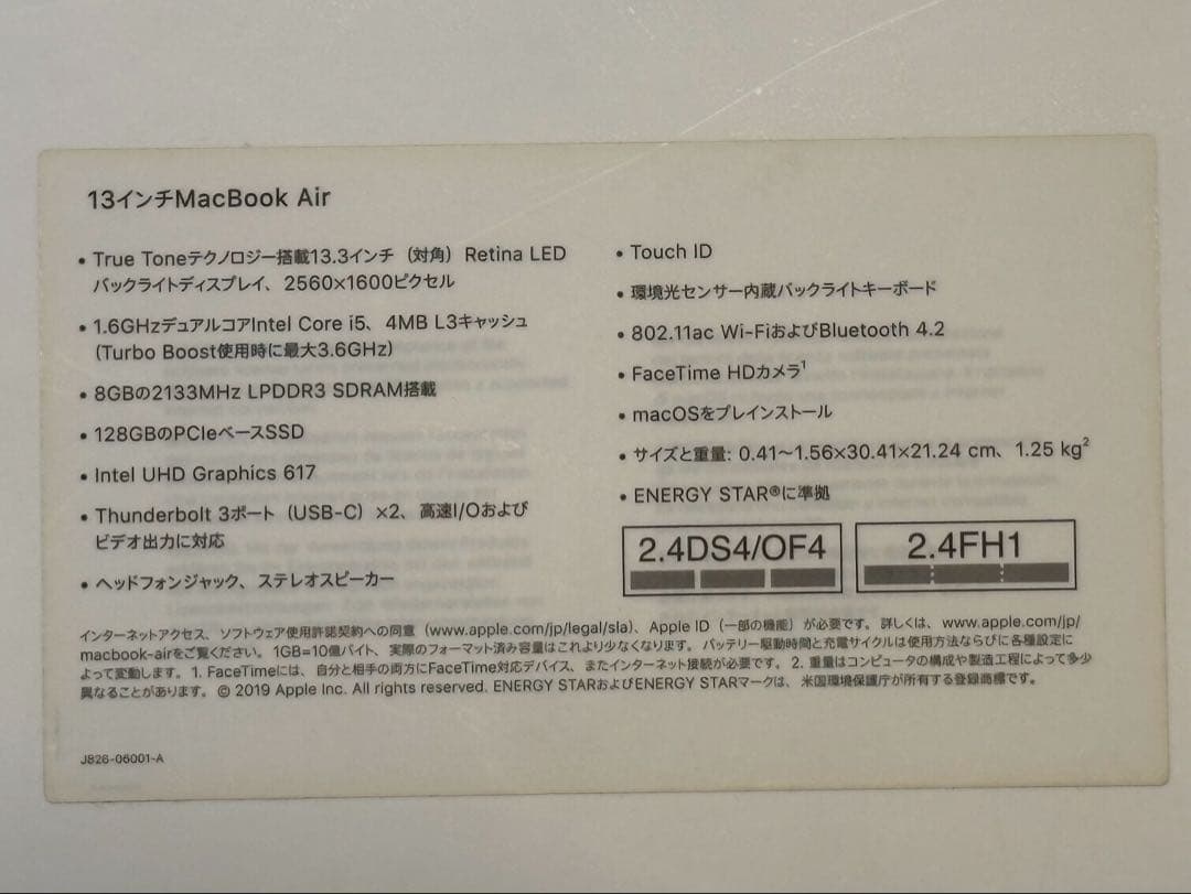 MacBook本体 Apple MacBook Air 128GB SSD