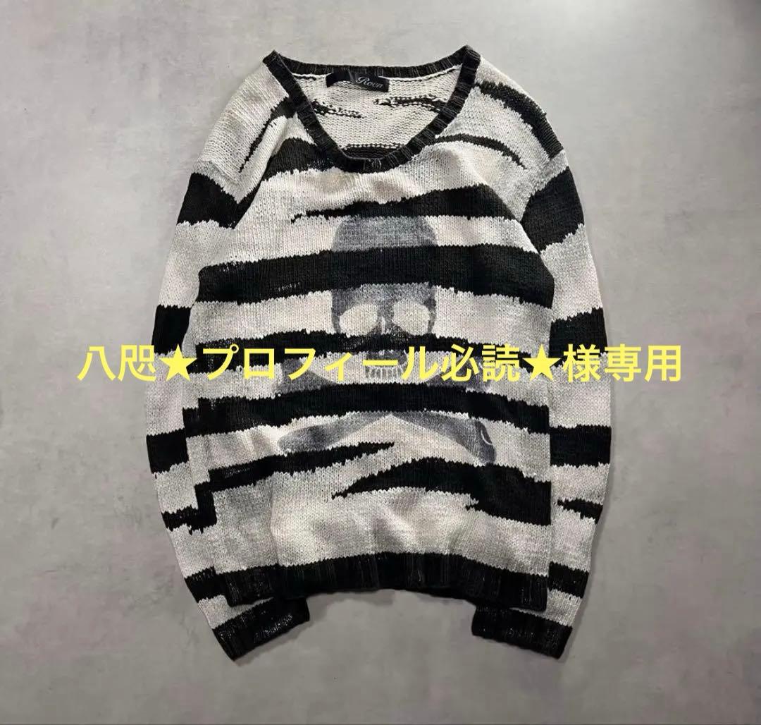 八咫★プロフィール必読★商品