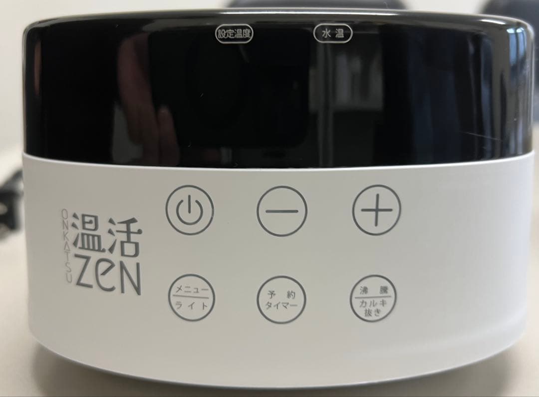 三ツ谷電機　温活　ZEN 家電最終値下げ