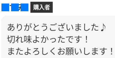 パワーと抜け感の良いプロ用セニングシザー理美容師＆トリマートリミングペット全て可