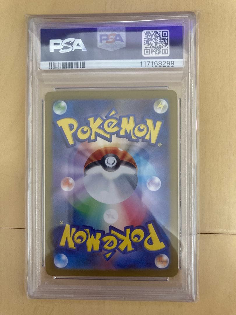 ブラッキー マスターボールミラー psa10 テラスタルフェス