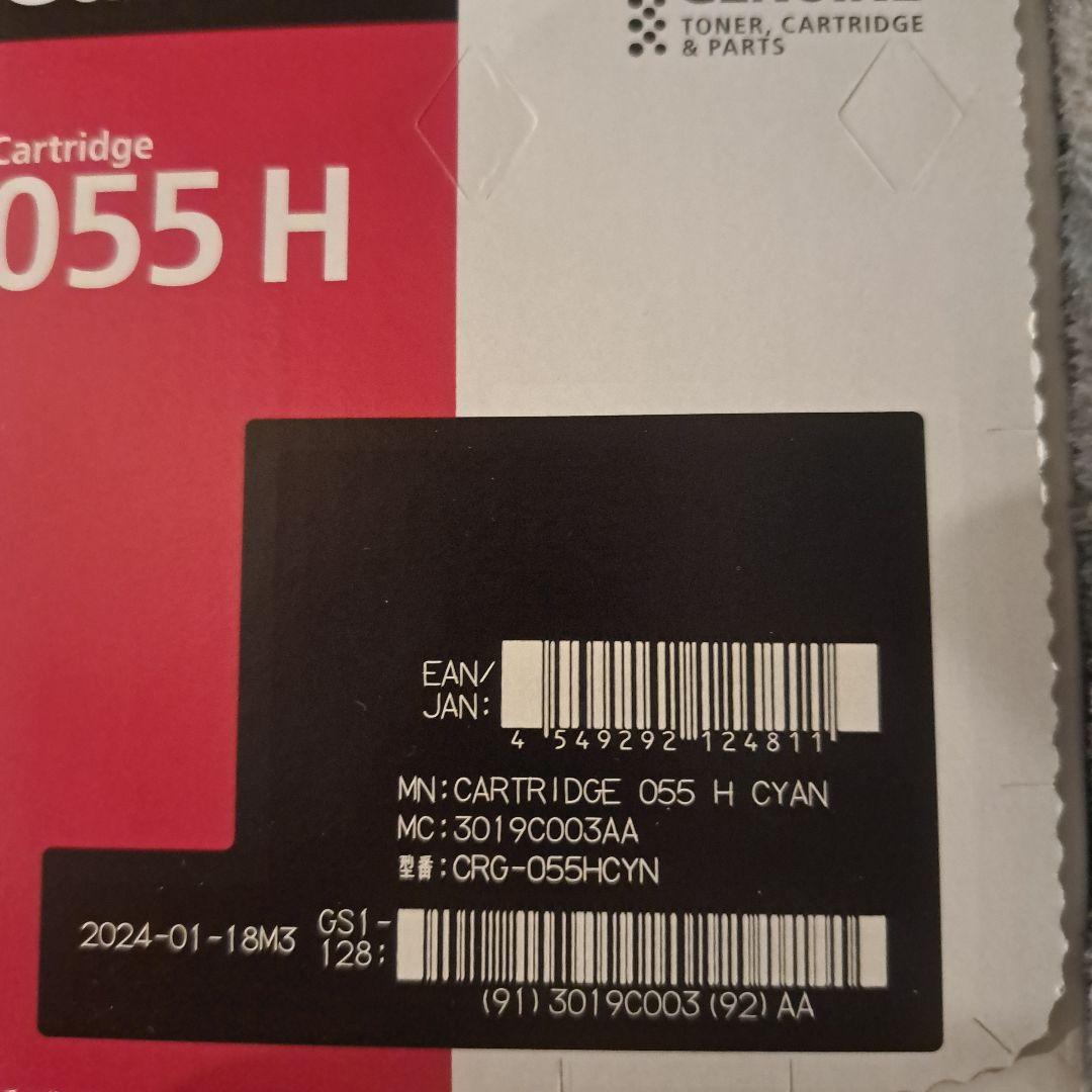 Canon 055 H トナーカートリッジ 4色セット