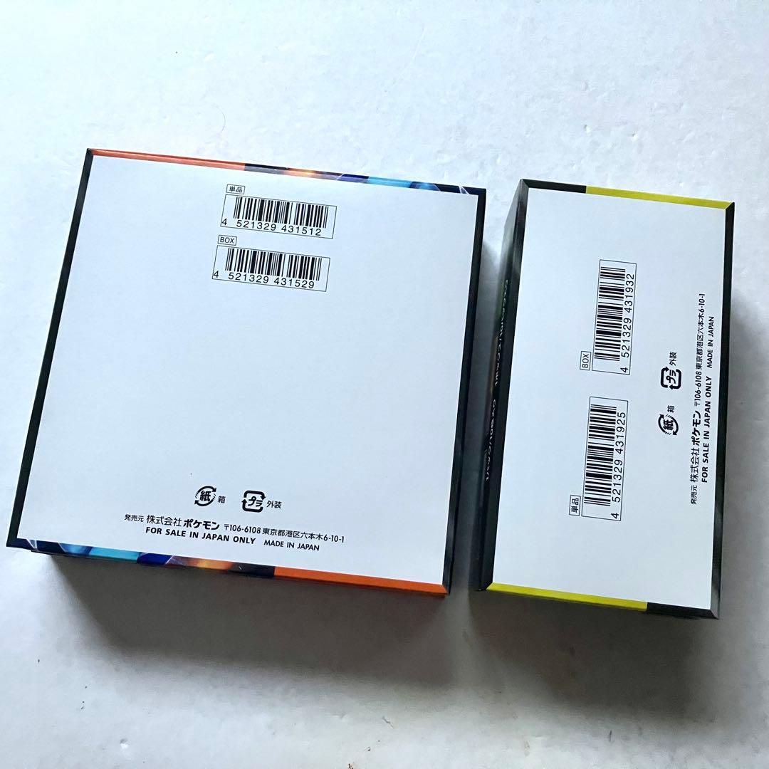 【新品】インフェルノX ハイクラスパックMEGAドリームex まとめ売り 2点