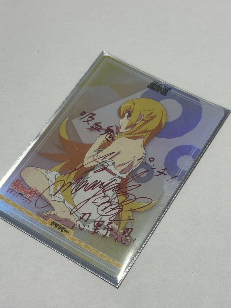 忍野忍　ビルディバイド　物語シリーズ　セカンドシーズン　テリトリー　特典付