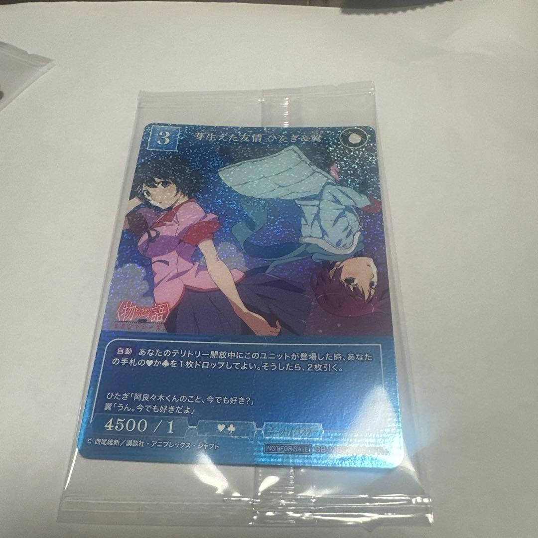 忍野忍　ビルディバイド　物語シリーズ　セカンドシーズン　テリトリー　特典付