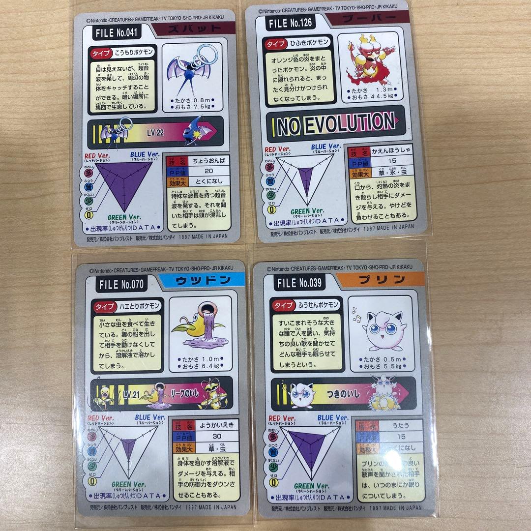 ポケモンカードセット 28枚