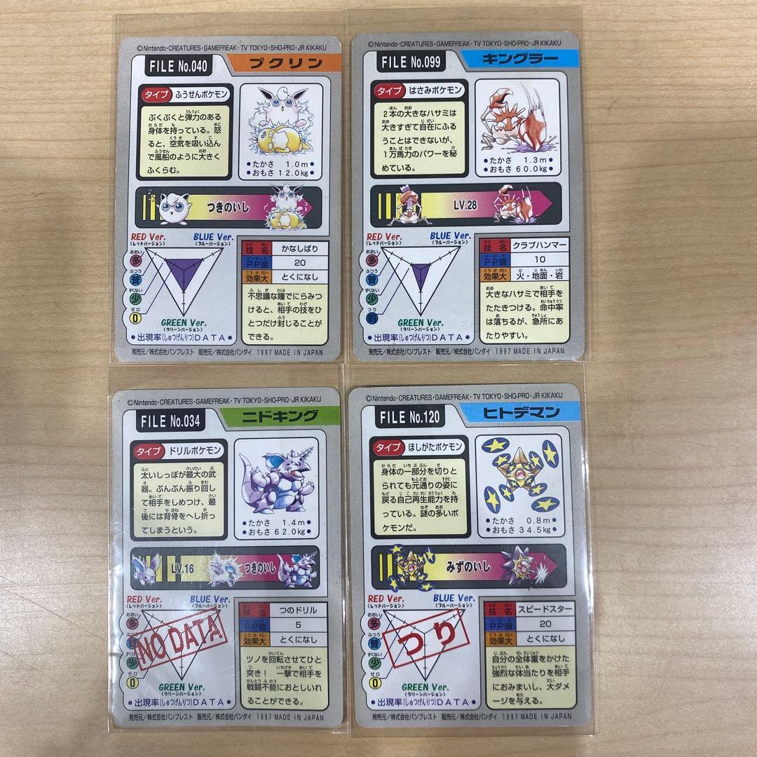 ポケモンカードセット 28枚