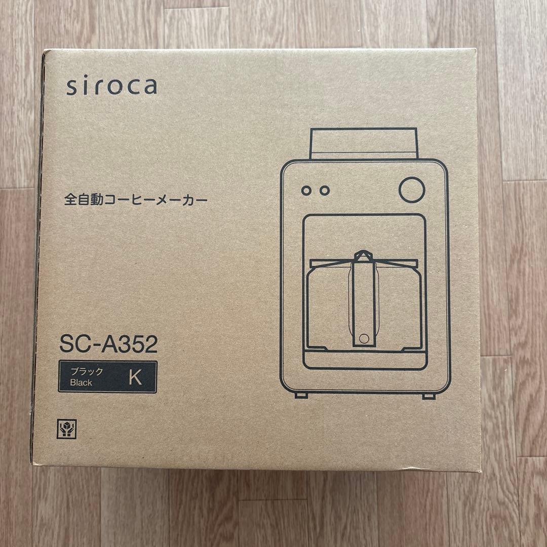 【新品未使用未開封】sirocaシロカ（SC-A352）黒　コーヒーメーカー