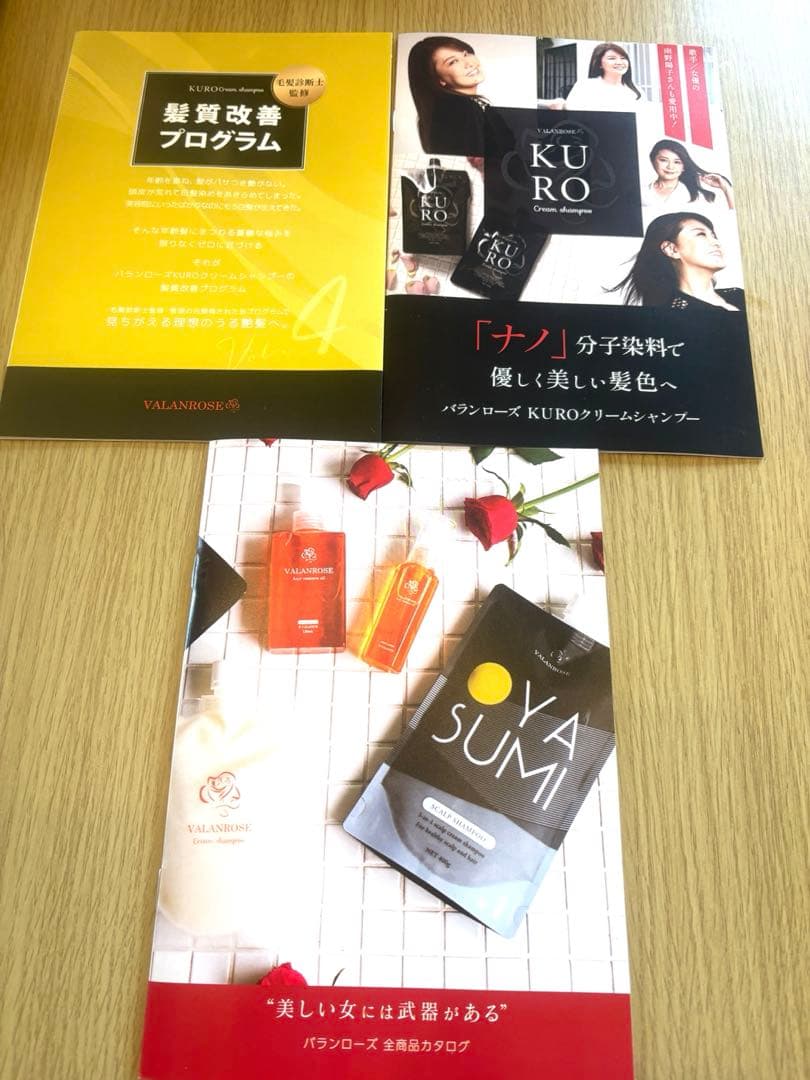 kuroシャンプー400g 「ダークブラウン」新品未使用　5パック