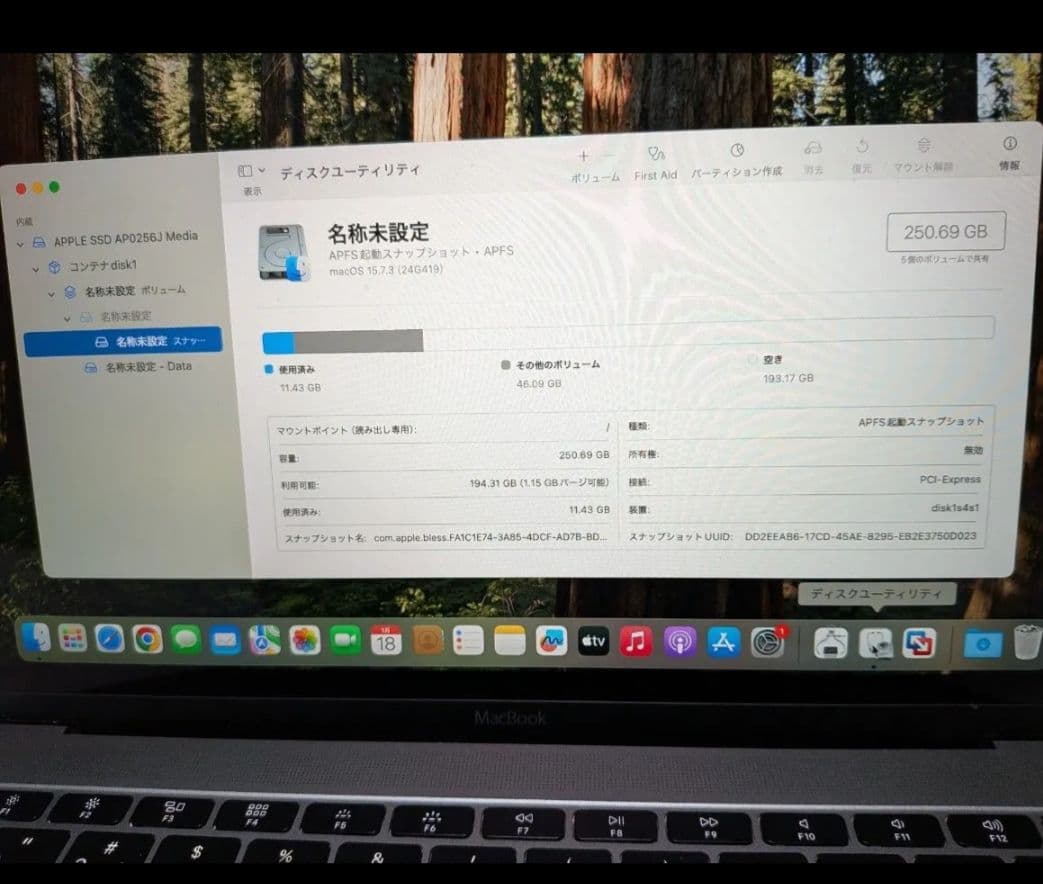 MacBook本体 Macbook 2016 12inch Core m3 8GB