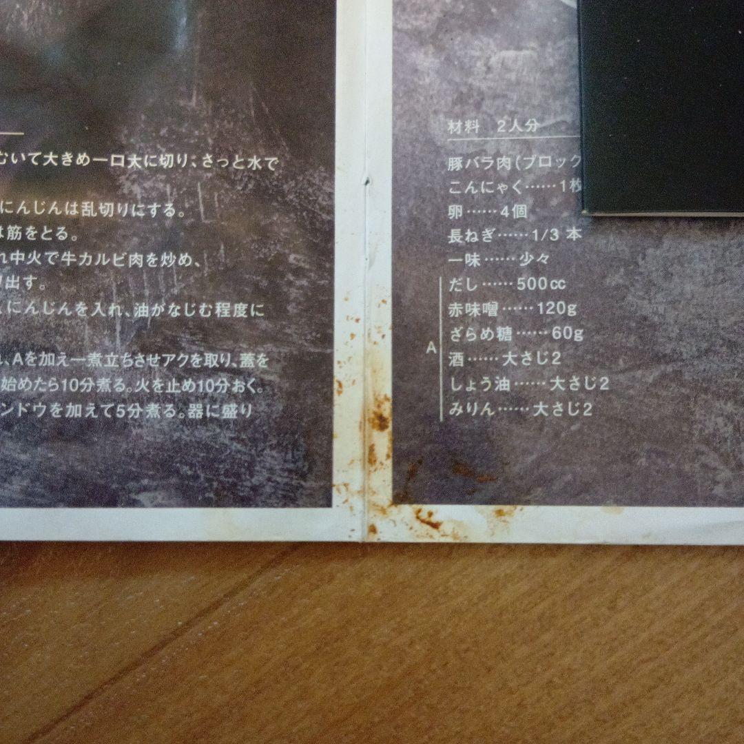 マイヤー加圧鍋