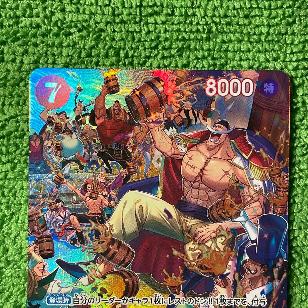 エドワード・ニューゲート SR SP(スペシャルカード) ST15-002 ②