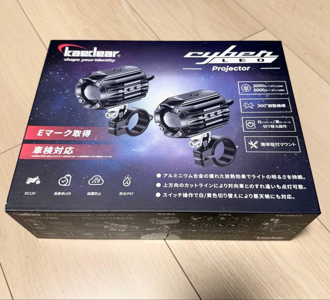 ★未使用 カエディア サイバー LED フォグライト KDR-K10-W15