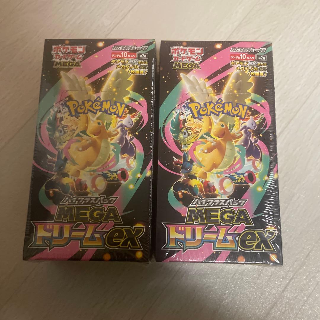 2箱未開封メガドリームex シュリンク付きbox 未開封