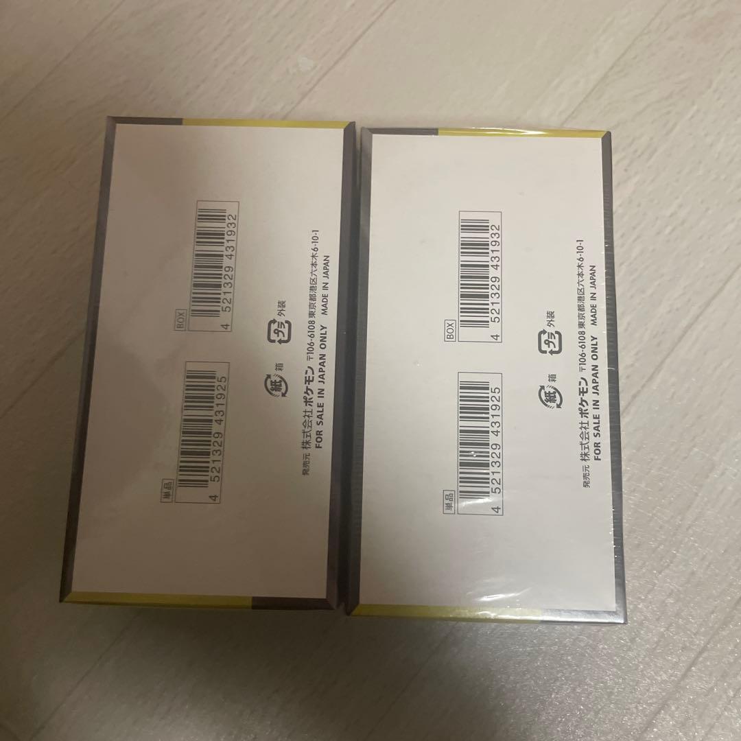 2箱未開封メガドリームex シュリンク付きbox 未開封