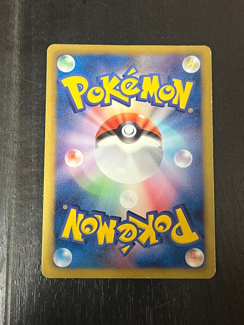 ラティオスEX SR BW8 ラセンフォース 054/051