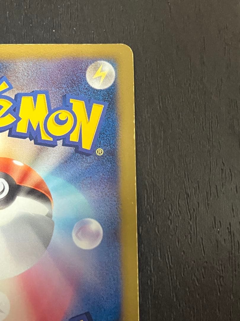 ラティオスEX SR BW8 ラセンフォース 054/051