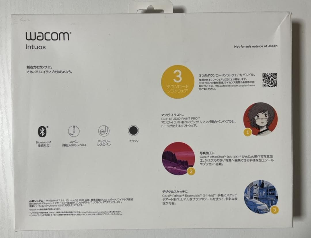 ワコム CTL-6100WL/K0 Intuos Medium