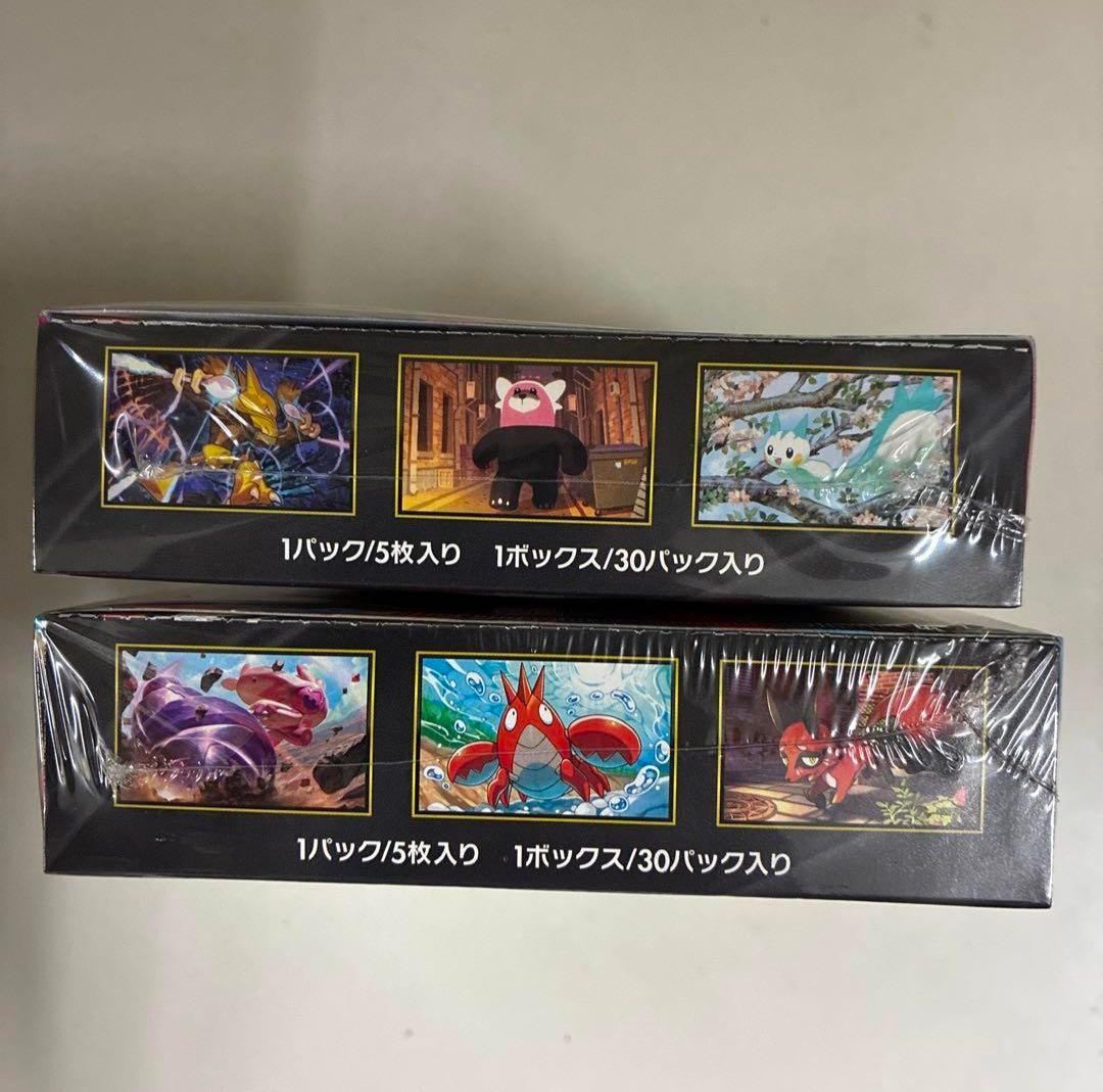 新品未開封シュリンク付ポケカ　メガシンフォニア&メガドライブ