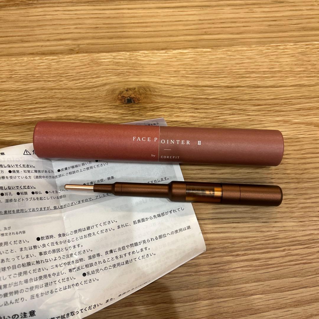 正規品　COREFIT FACE PAINTER II