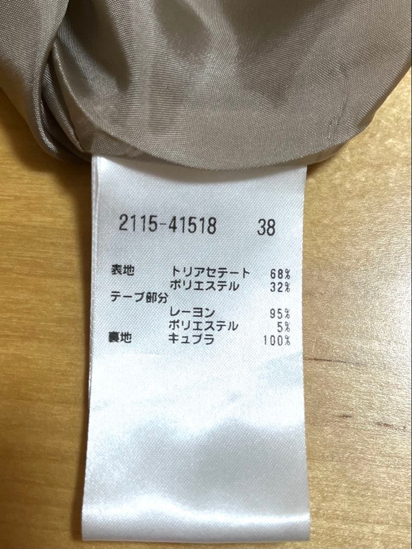 モラビトブラン　プリーツロングスカート ブラウン38