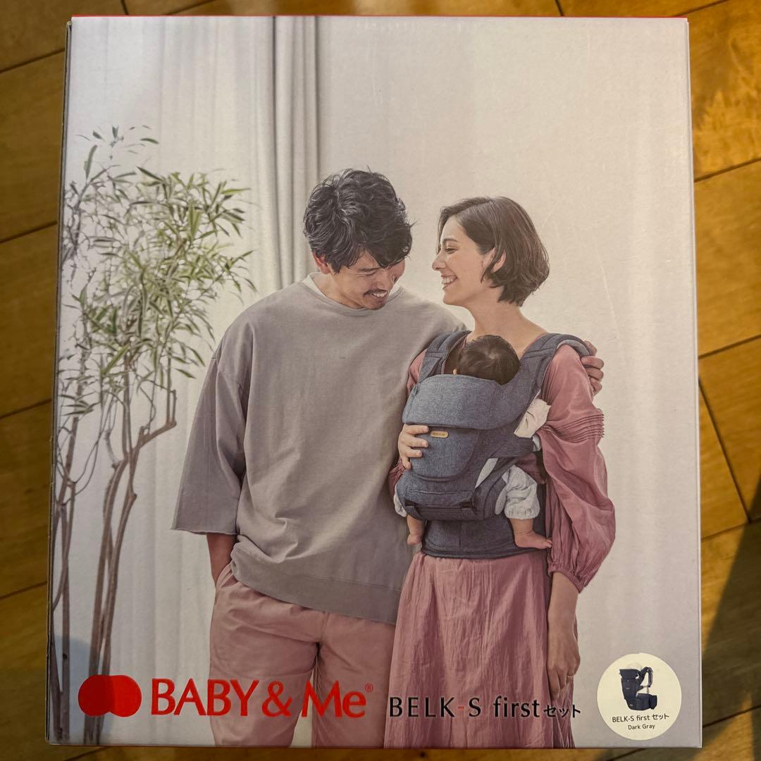 【美品】抱っこ紐　Baby&Me BELK-S Firstセット　新生児
