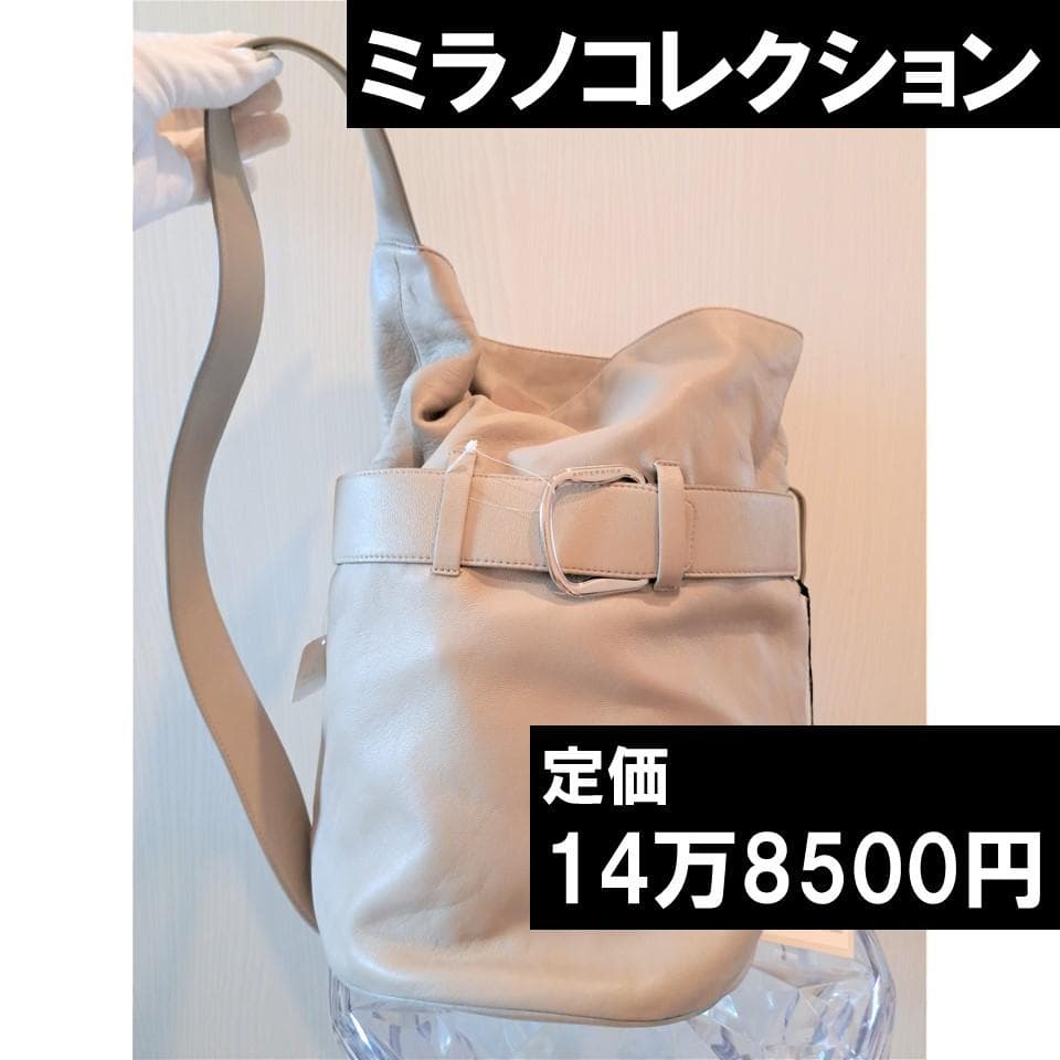 タグ付きミラノコレクション本革ボディバッグショルダANTEPRIMAアンテプリマ