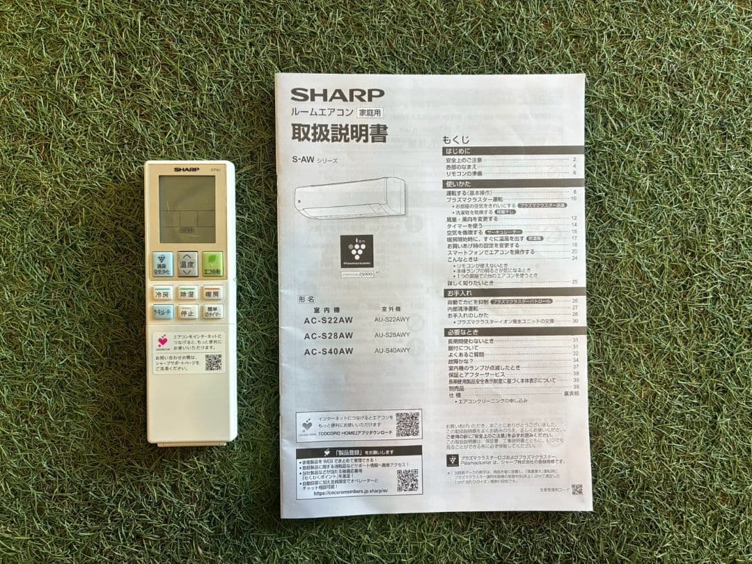 2094 シャープ【AC-S22AW】2024年製 6畳 エアコン 中古