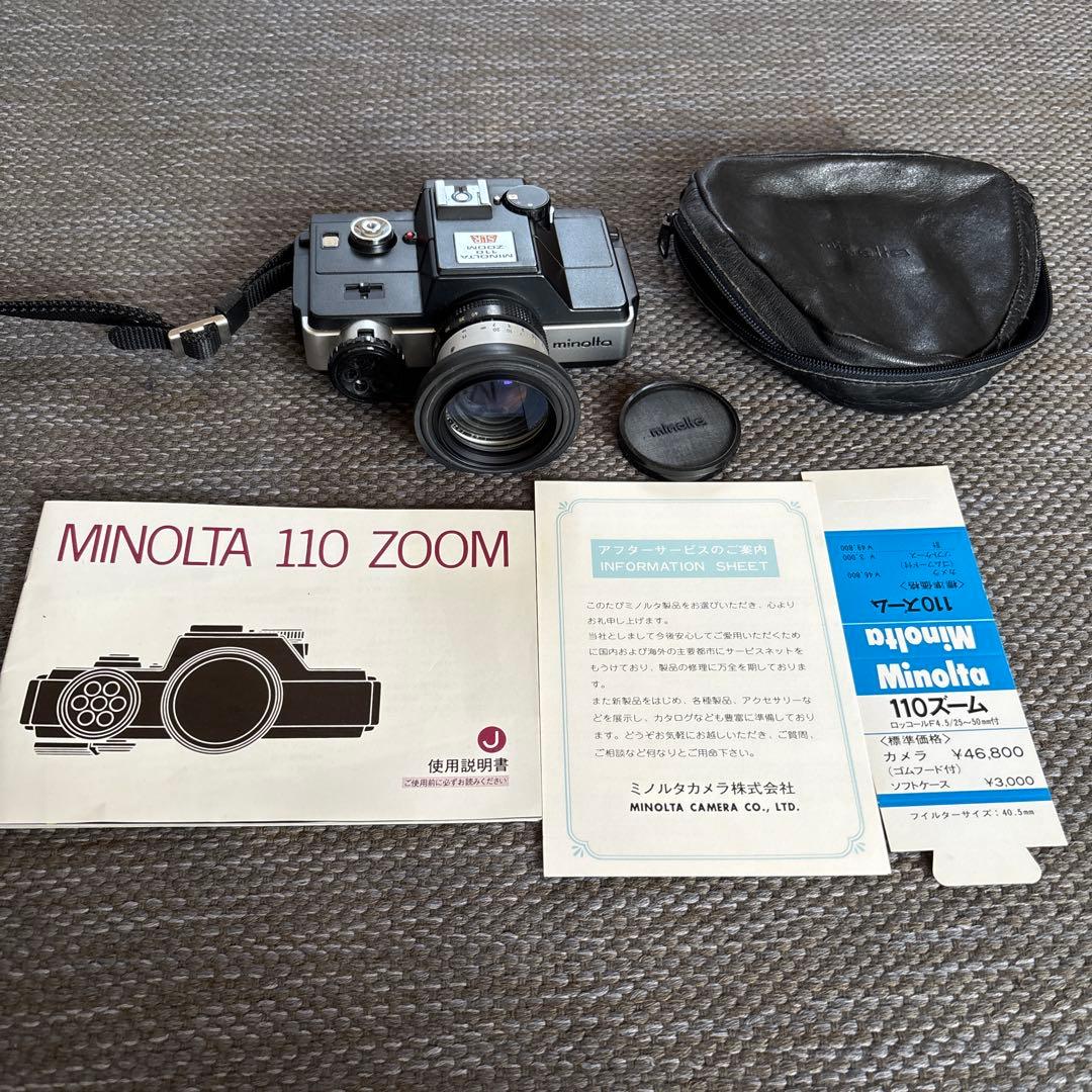 Minolta 110 フィルムカメラ