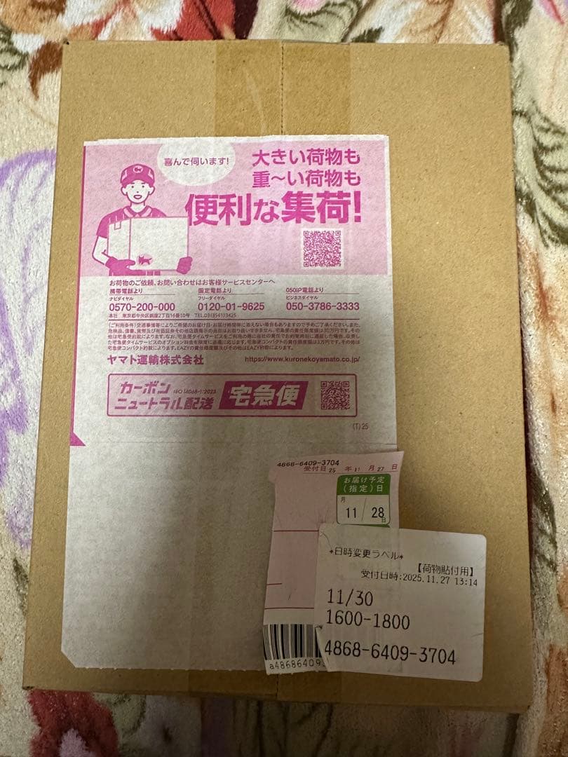 ⚫️む⚫️★ポケセン産未開封★ハイクラスパック MEGAドリームex