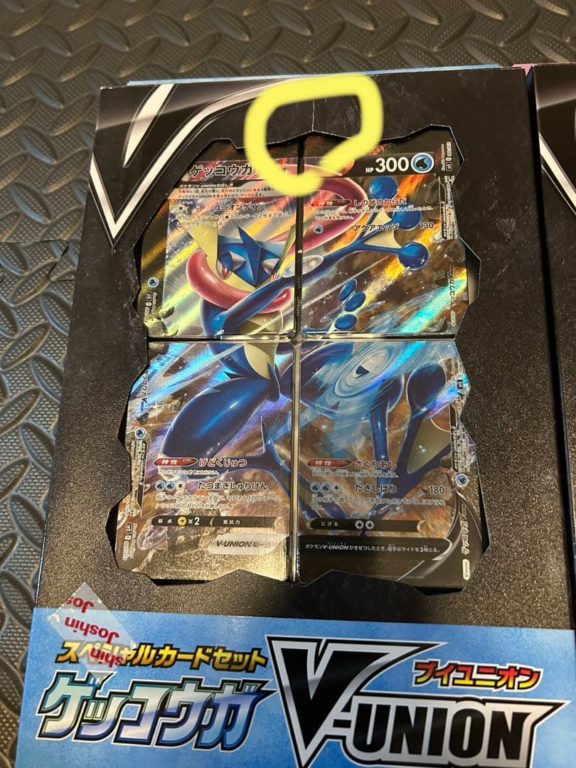 ポケモンスペシャルカードセット