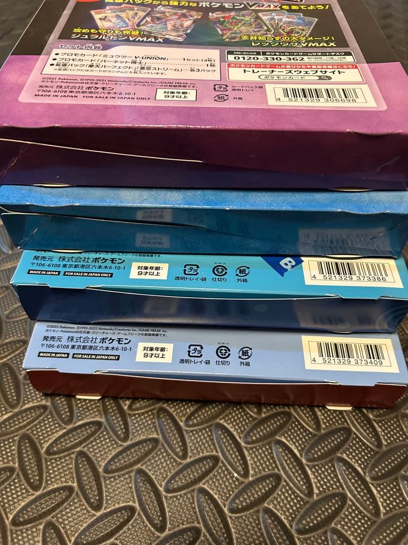 ポケモンスペシャルカードセット