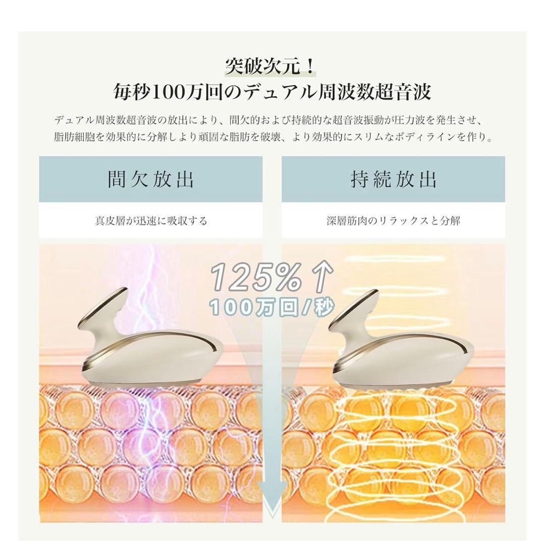 Yete キャビテーション EMS トータルケア　光美肌・ダイエット器具