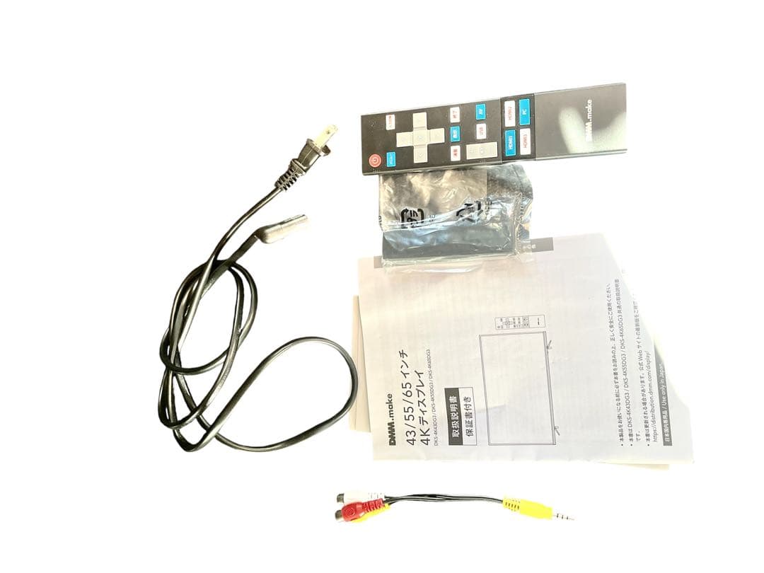 DMM55V型4K液晶ディスプレイ