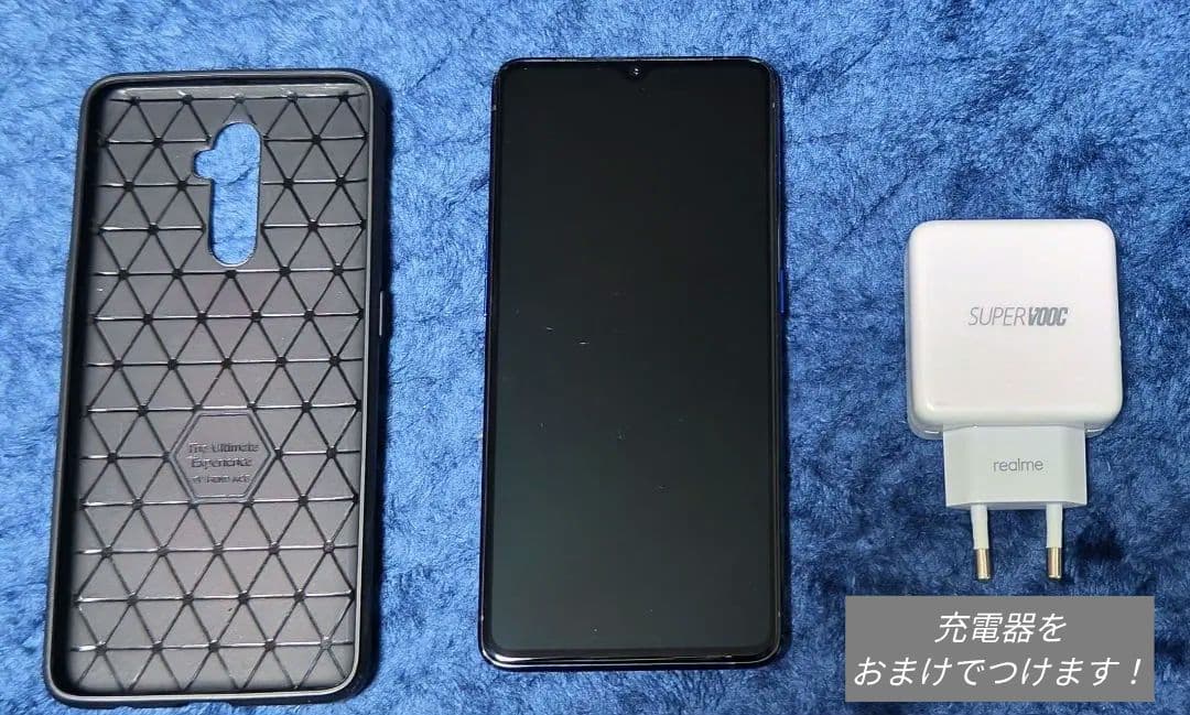 Realme X2 Pro、メモリ8G、容量128GB、スナドラ855+、スマホ