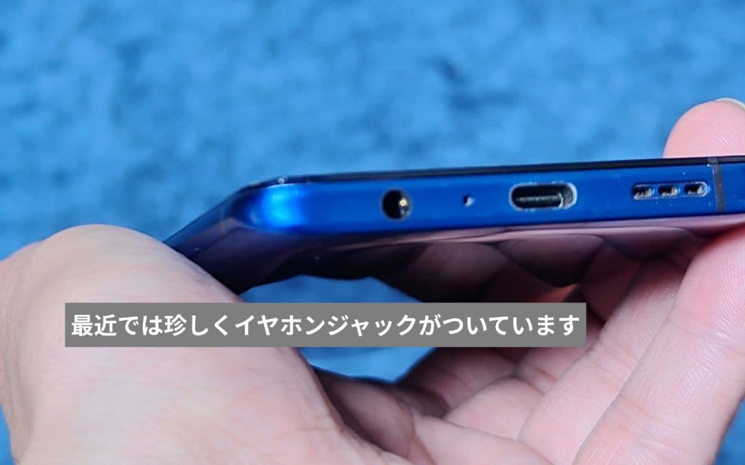 Realme X2 Pro、メモリ8G、容量128GB、スナドラ855+、スマホ