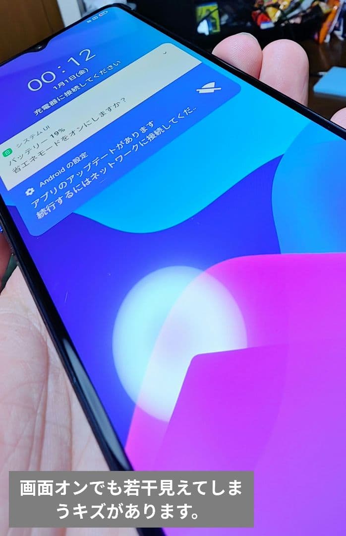 Realme X2 Pro、メモリ8G、容量128GB、スナドラ855+、スマホ