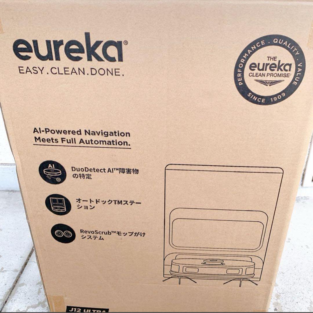 半額以下 全自動 ロボット掃除機 J12 Ultra 3D判別 AI機能 静音