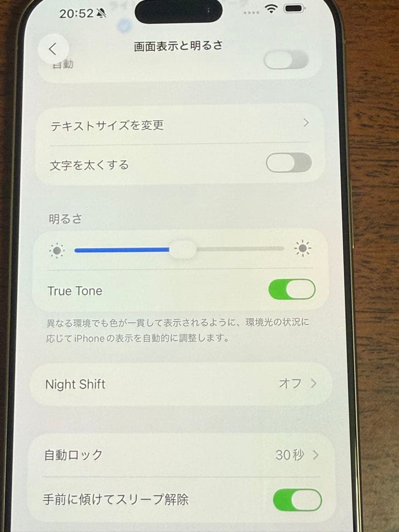 Iphone 16pro max 256GB SIMフリー