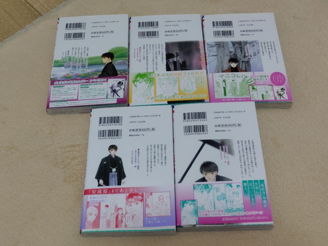 花よりも花の如く