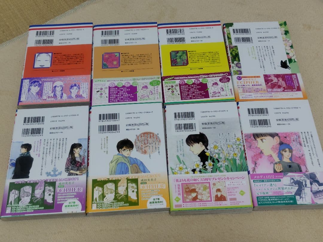 花よりも花の如く