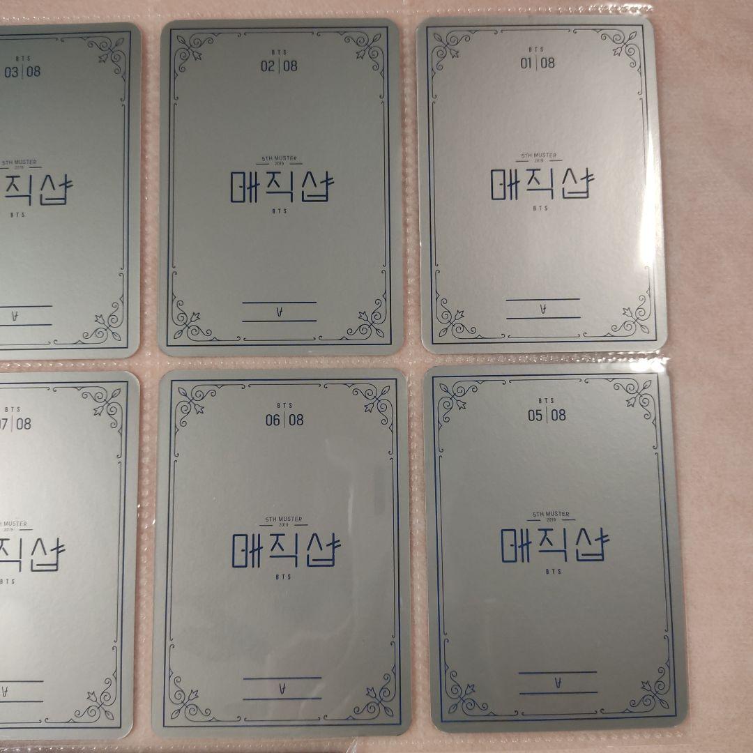 マジショ マジックショップ V テヒョン ミニフォト トレカ コンプ BTS