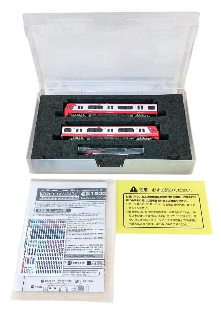 HFD2130 ★美品★ グリーンマックス Nゲージ 30723 名鉄1800系