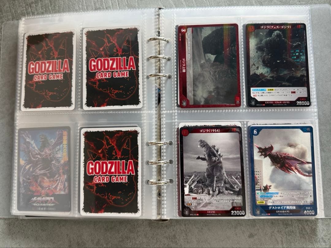 ゴジラカードゲーム　SPなど　1冊丸ごと