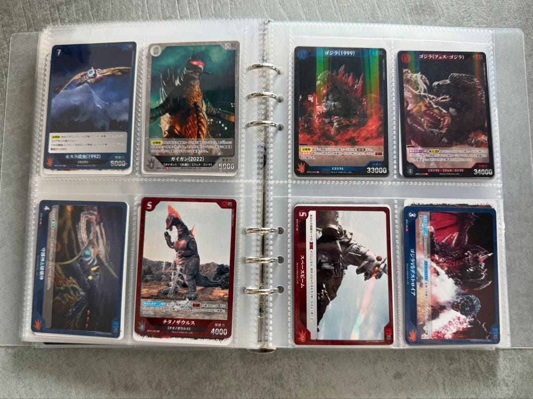 ゴジラカードゲーム　SPなど　1冊丸ごと