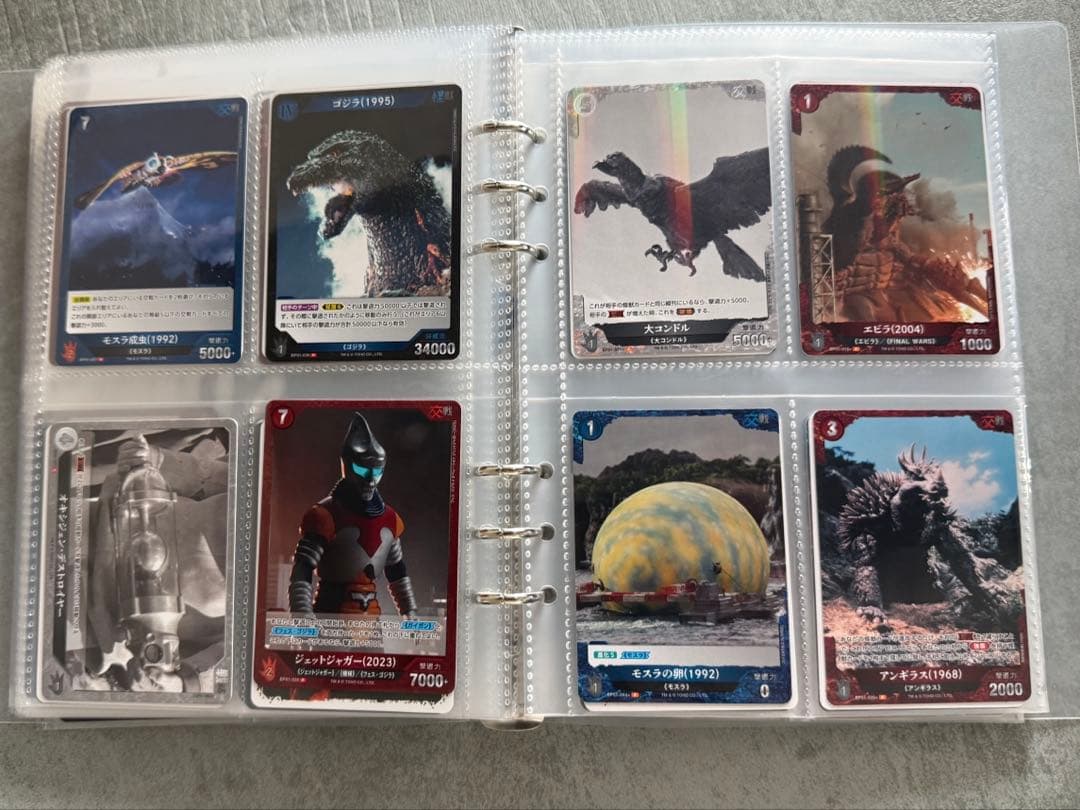 ゴジラカードゲーム　SPなど　1冊丸ごと