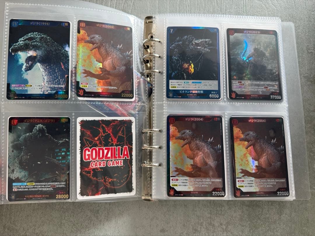 ゴジラカードゲーム　SPなど　1冊丸ごと