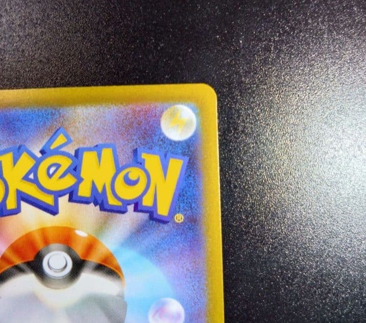 【リーリエの決心】ポケモンカード　メガブレイブ　091/063 sar