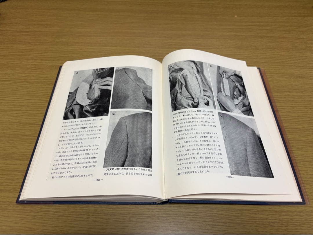 紳士服 補正のポイント&裁断縫製の要点の2冊セット 洋装社 貝島 正高 著