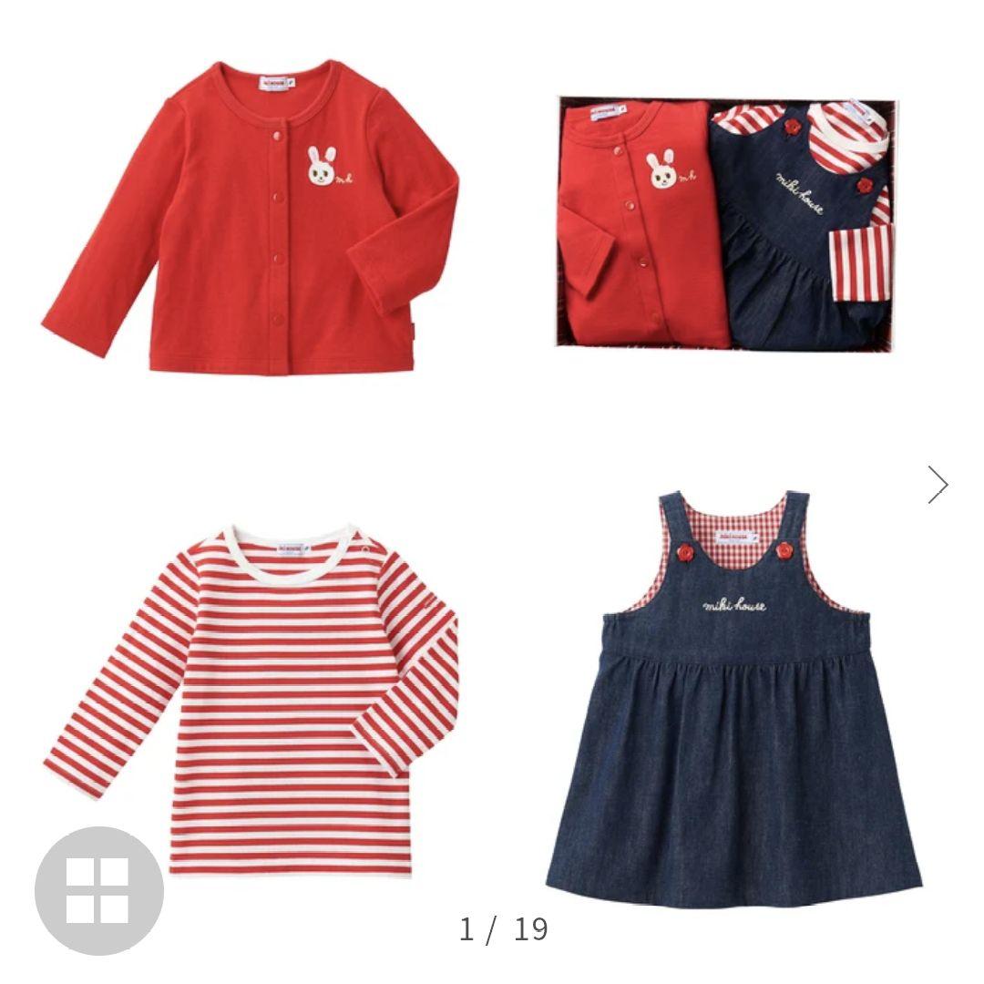 【新品未使用】ミキハウス　ジャンパースカートセット【BOX付き】